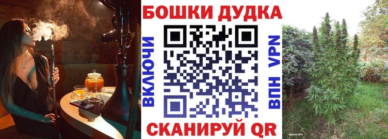 Продажа наркотиков Рошаль Cocaine A-PVP Мефедрон ГАШ Конопля