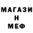 КЕТАМИН VHQ MASTER Like