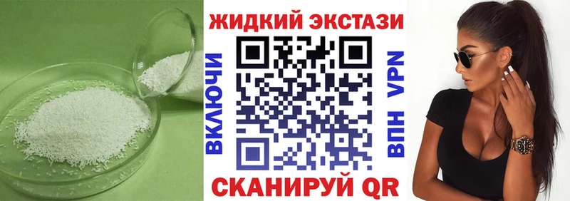 MEGA онион  Рошаль  Бутират вода 