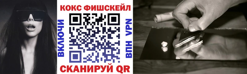 нарко площадка Telegram  omg онион  Кокаин Боливия  Рошаль  даркнет сайт 