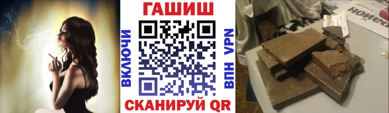 Гашиш ice o lator Рошаль