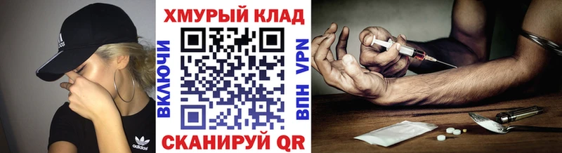 даркнет сайт  Рошаль  Героин VHQ 