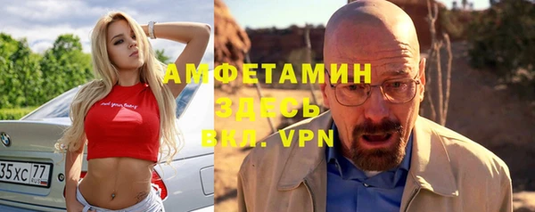 меф VHQ Алексин