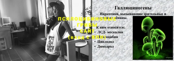 марихуана Протвино