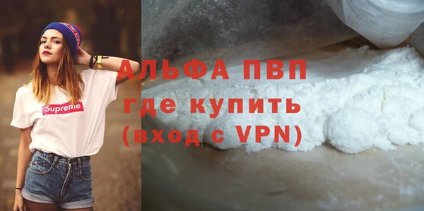меф VHQ Алексин