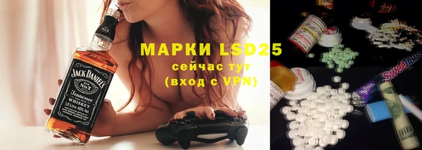 меф VHQ Алексин