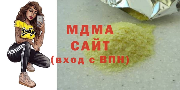 меф VHQ Алексин