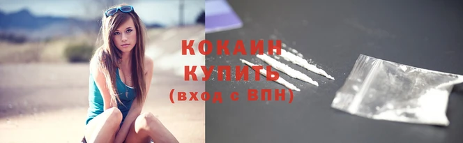кокс Алексеевка
