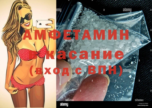 меф VHQ Алексин