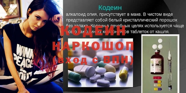 меф VHQ Алексин