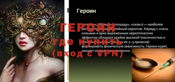 меф VHQ Алексин