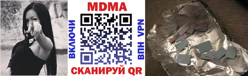 МДМА кристаллы  Рошаль 