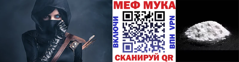 МЕФ кристаллы Рошаль